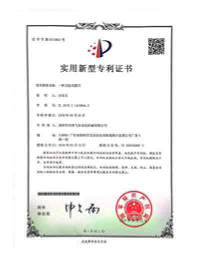 2025-6-3-Automation-Machinery-XingHongfei-1_35-11