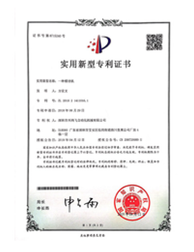 2025-6-3-Automation-Machinery-XingHongfei-1_35-14