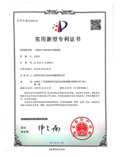 2025-6-3-Automation-Machinery-XingHongfei-1_35-15
