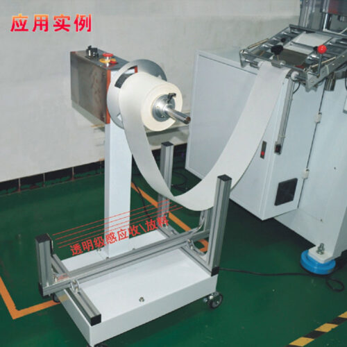 Automatic Feeding and Discharging Machine